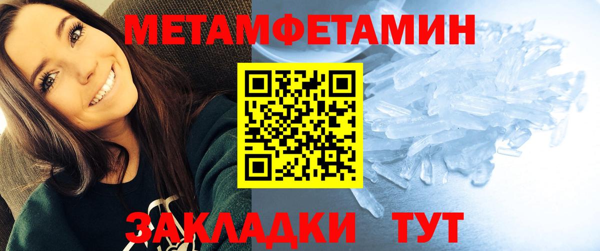 Ростов Великий  Амфетамин  Вход с VPN  АМФ 97% 
