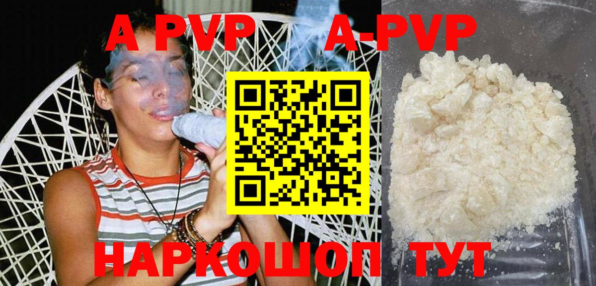 А ПВП Соль Ростов Великий