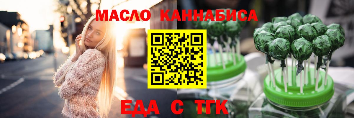 Canna-Cookies марихуана Ростов Великий