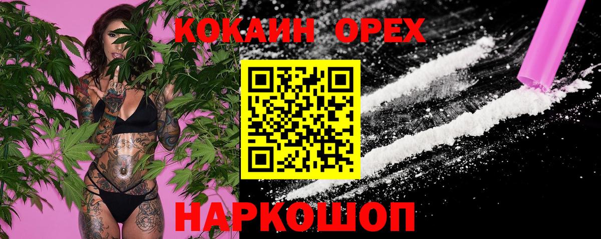 Ростов Великий  COCAIN 99%  Вход с VPN 