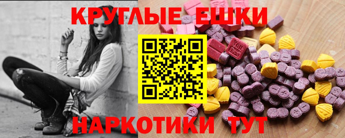 Ecstasy бентли Ростов Великий