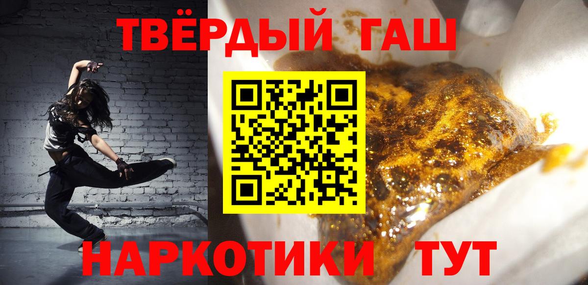 Гашиш Изолятор Ростов Великий