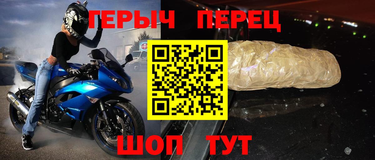 Ростов Великий  ГЕРОИН Heroin  ГЕРОИН  Вход с VPN 