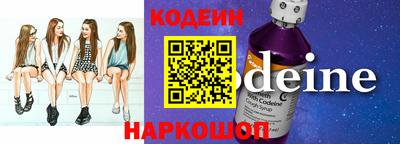 бутик Свободный