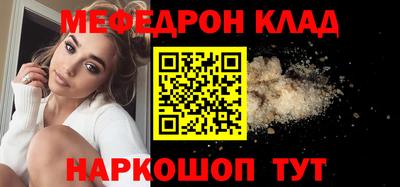 бутик Свободный