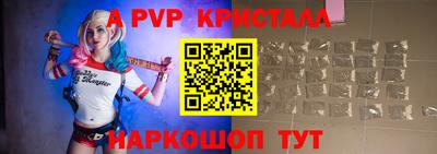 бутик Свободный