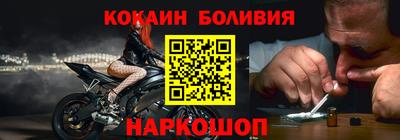 а пвп мука Северобайкальск