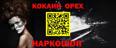 а пвп мука Северобайкальск