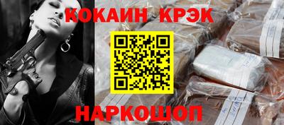 а пвп мука Северобайкальск