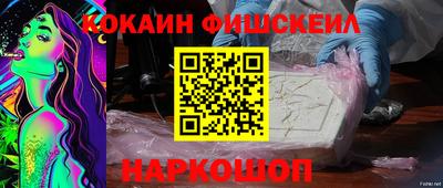 СК Севастополь