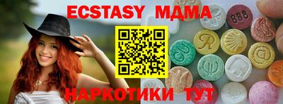 СК Севастополь