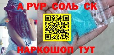бутик Свободный