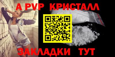 бутик Свободный
