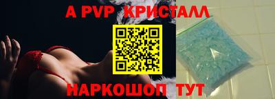 бутик Свободный