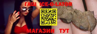 а пвп мука Северобайкальск
