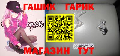 а пвп мука Северобайкальск