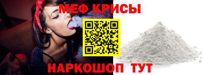 СК Севастополь