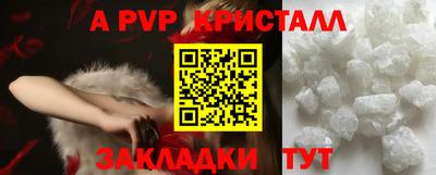 СК Севастополь