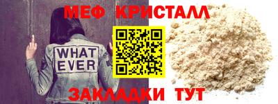а пвп мука Северобайкальск