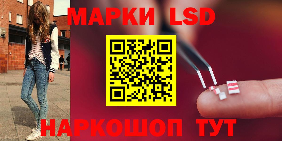 ЛСД экстази кислота Ростов Великий