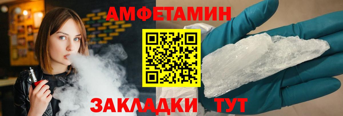Ростов Великий  МЕТАМФЕТАМИН пудра  Вход с VPN 