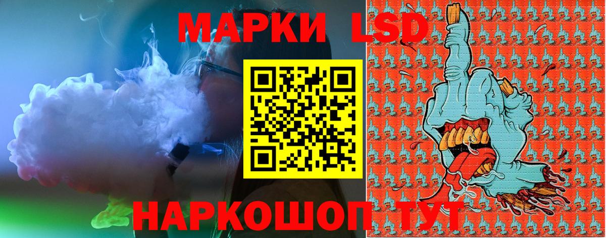 Марки N-bome 1,5мг  Вход с VPN  Марки NBOMe  Ростов Великий 