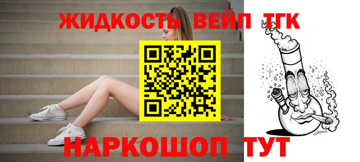 закладки  ОМГ ОМГ как войти  Вход с VPN  Ростов Великий  Дистиллят ТГК вейп 