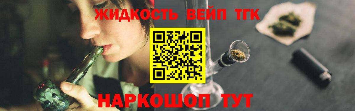 ТГК концентрат Ростов Великий