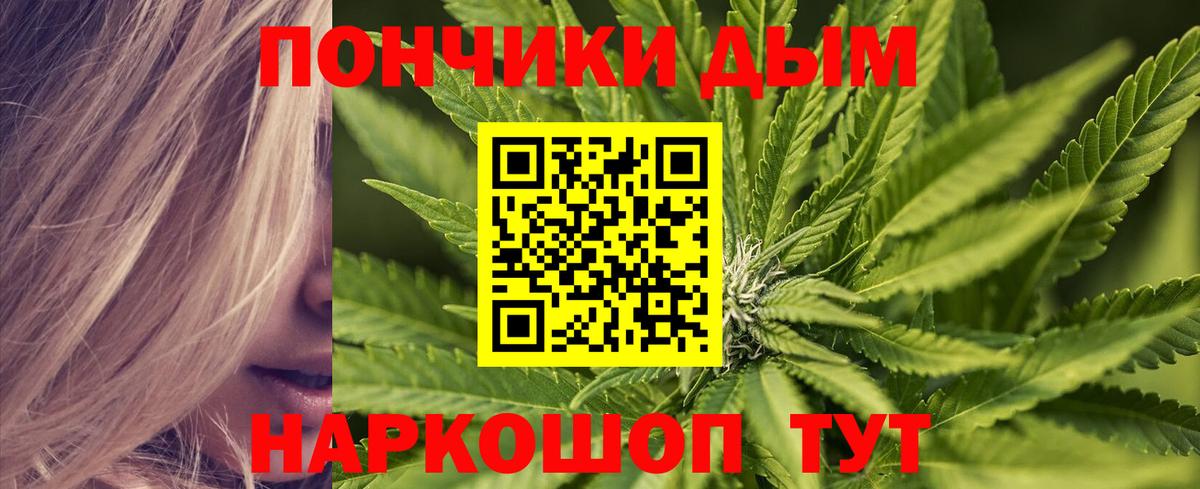 Бошки марихуана ГИДРОПОН  Вход с VPN  Конопля Ganja  Ростов Великий  Марихуана индика 